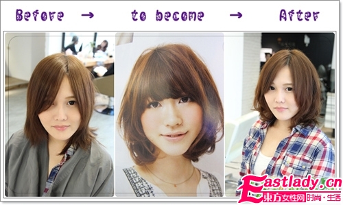 2012雜志款最流行發(fā)型真人版