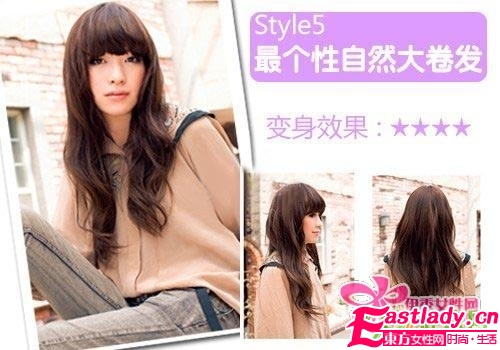 秋季圓臉MM最適合的卷發(fā)