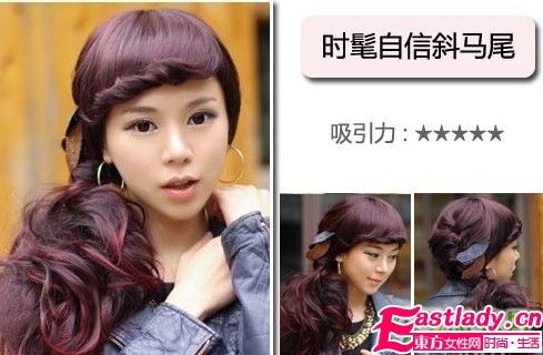 5款讓男人最心動的韓式發(fā)型