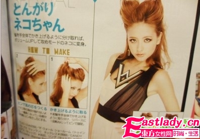 日本貓耳發(fā)型 看誰的比較萌