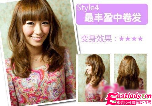 秋季圓臉MM最適合的卷發(fā)