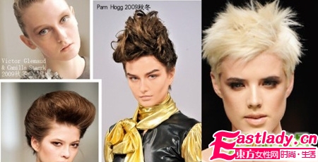 裸額 09冬季時尚發(fā)型趨勢