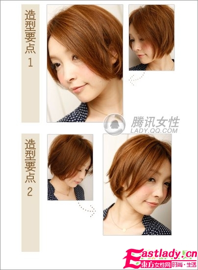 挑戰(zhàn)完美巧克力色發(fā)型 圖