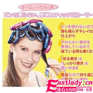 時(shí)尚盤點(diǎn) 最潮DIY美發(fā)造型小魔具