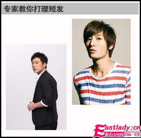 達人教你如何打理短發(fā)