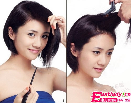 DIY挑染 打造不同凡響的脫俗氣質(zhì)