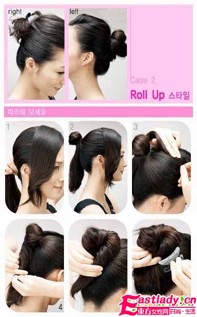 diy經(jīng)典韓式盤發(fā)方法