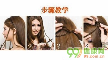 四款五分鐘搞定的簡(jiǎn)單DIY編發(fā)