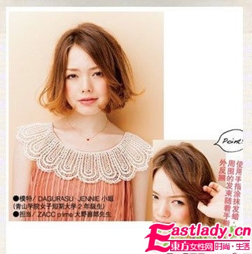 2012年初春5款中分發(fā)型 更顯女人味