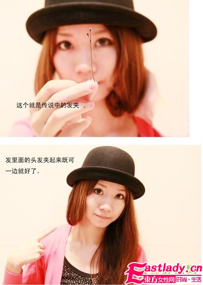 達(dá)人支招 長(zhǎng)發(fā)變身梨花頭秘笈