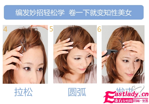 短卷發(fā)彰顯成熟知性美