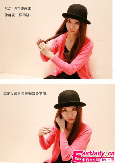 達(dá)人支招 長發(fā)變身梨花頭秘笈