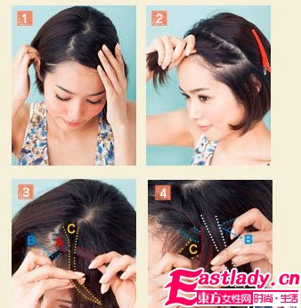 4款日系淑女超仙編發(fā)教程