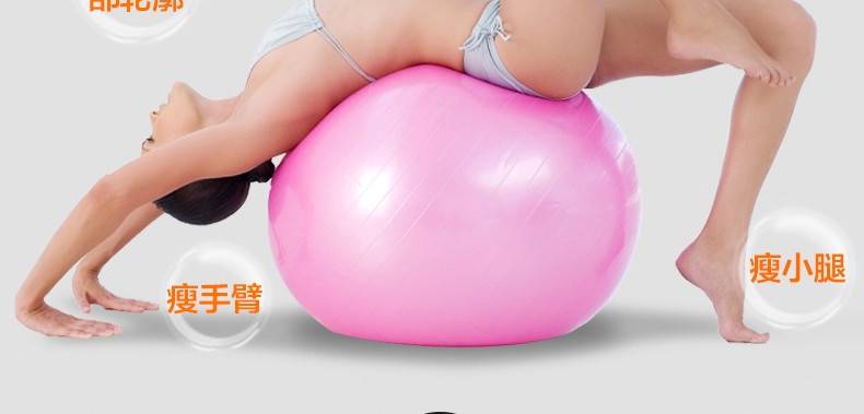 想要打造窈窕曲線 四式瘦身瑜伽球動(dòng)作就夠了