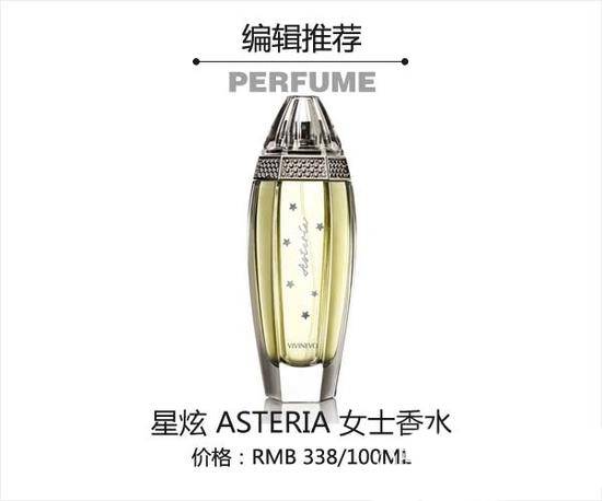 夏天必備8款香水 讓你彰顯優(yōu)雅氣質(zhì)