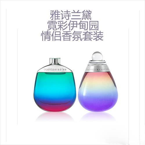 法國(guó)香水浪凡香水vs雅詩(shī)蘭黛香水 哪個(gè)魅力更大