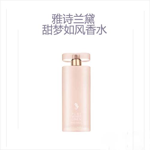 法國(guó)香水浪凡香水vs雅詩(shī)蘭黛香水 哪個(gè)魅力更大