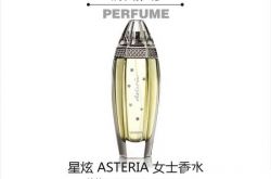 夏天必備8款香水 讓你彰顯優(yōu)雅氣質(zhì)