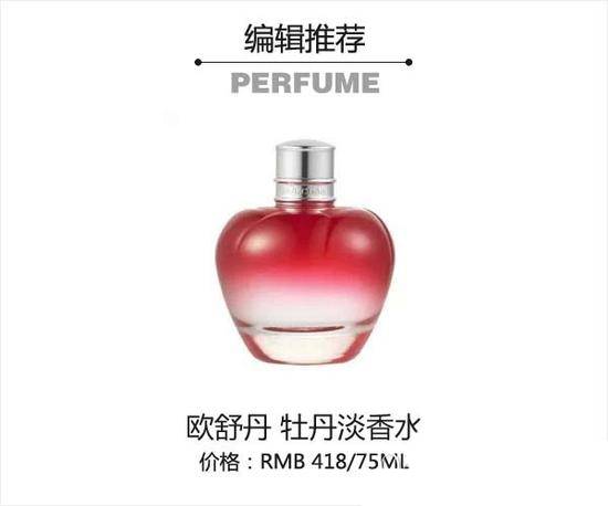 夏天必備8款香水 讓你彰顯優(yōu)雅氣質(zhì)