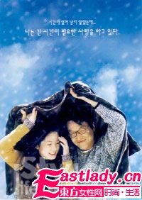 迷情冬日香氛 轉(zhuǎn)角遇到愛