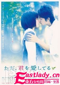 迷情冬日香氛 轉(zhuǎn)角遇到愛(ài)