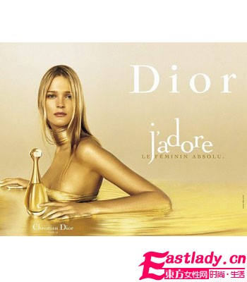 讓 香 教你怎樣虜獲男人心