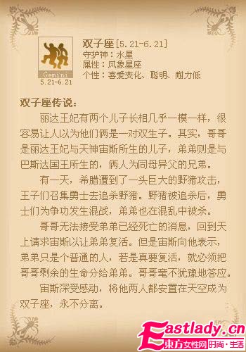 星座香[致命]釋放 演繹專屬魅惑