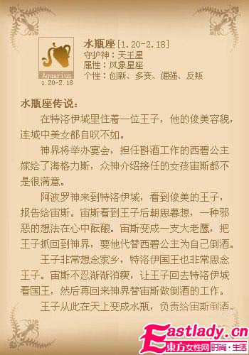 星座香[致命]釋放 演繹專(zhuān)屬魅惑