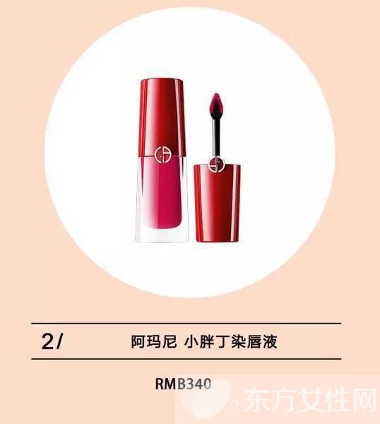 9款白色情人節(jié)美妝單品 快放到男友的購物車!