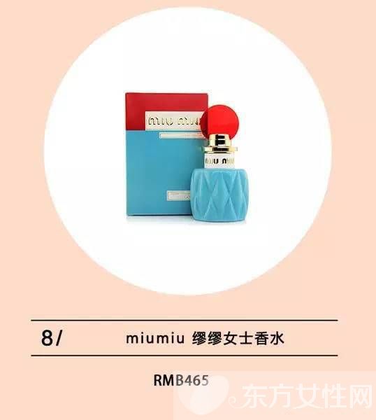 9款白色情人節(jié)美妝單品 快放到男友的購物車!