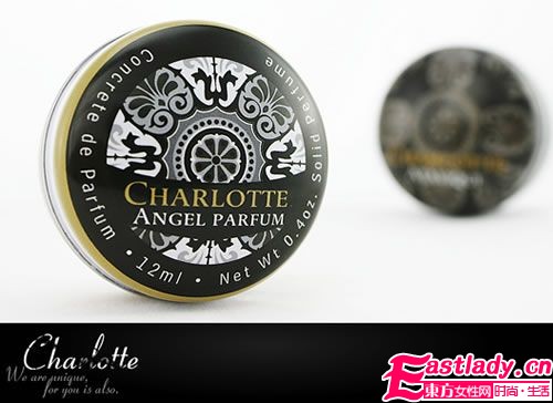 名媛秋日必備 夏洛特古典香膏