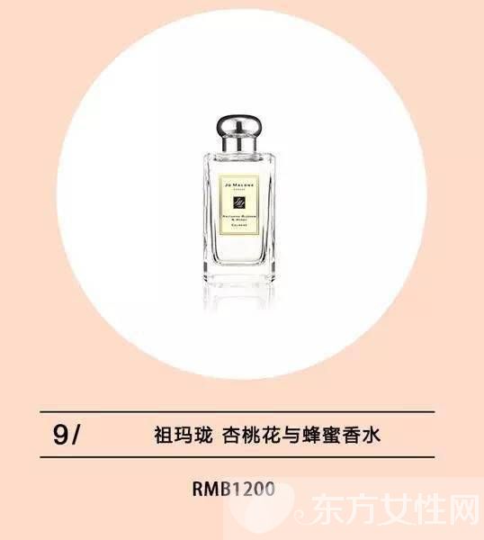 9款白色情人節(jié)美妝單品 快放到男友的購物車!