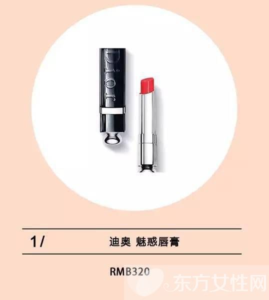 9款白色情人節(jié)美妝單品 快放到男友的購物車!