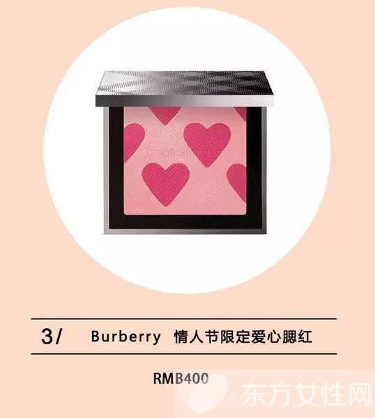 9款白色情人節(jié)美妝單品 快放到男友的購物車!