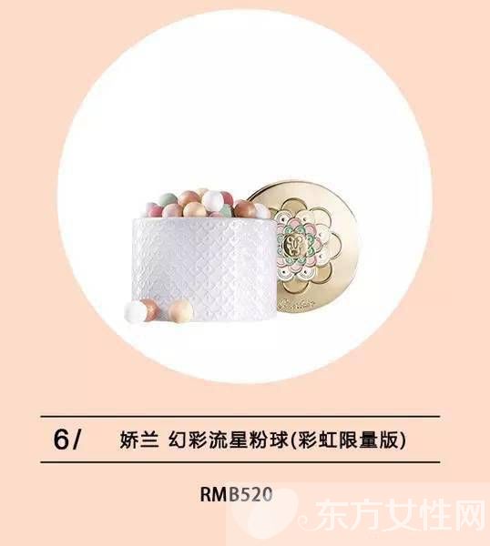 9款白色情人節(jié)美妝單品 快放到男友的購物車!