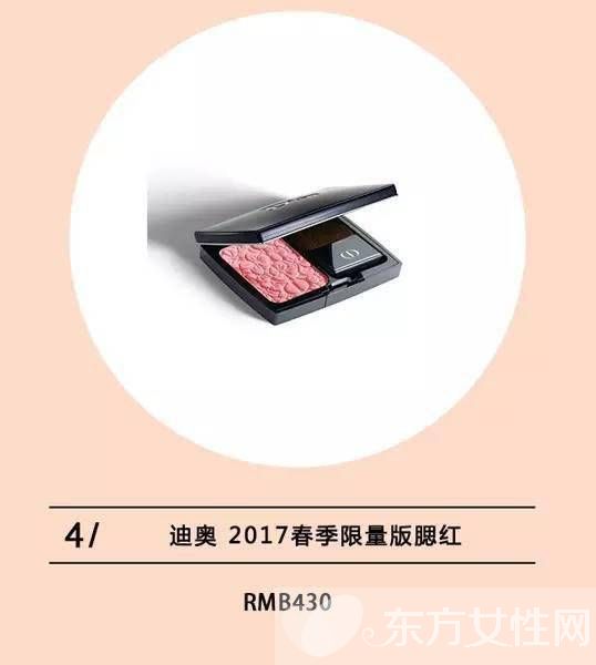 9款白色情人節(jié)美妝單品 快放到男友的購物車!