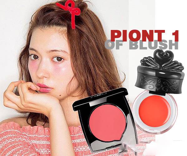 彩妝的親密伴侶 腮紅的幾種神奇妙用