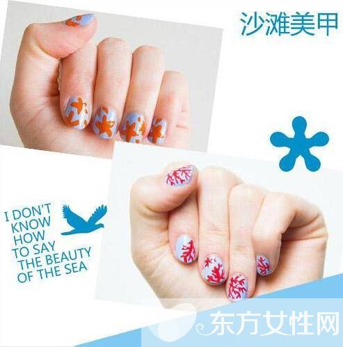 沙灘元素時尚美甲圖片推薦 創(chuàng)意DIY海星珊瑚美甲