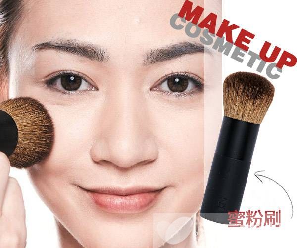 只需一把化妝刷 完美妝容 刷 出來(lái)