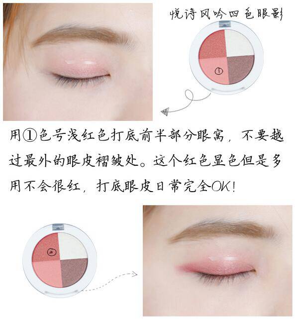 怎樣化妝更 減齡 教你少女妝畫起來