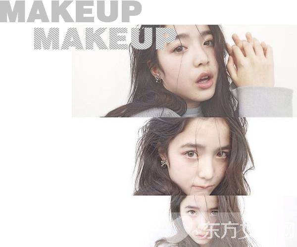 日系秋季出行眼妝 讓你提升妝容魅力指數(shù)