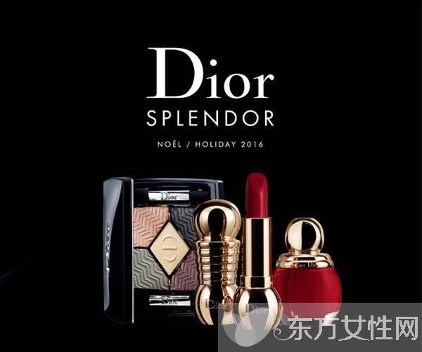 2016 Dior圣誕限量彩妝 打造奢麗迷人妝容