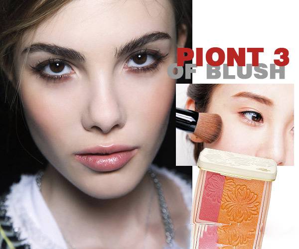 彩妝的親密伴侶 腮紅的幾種神奇妙用