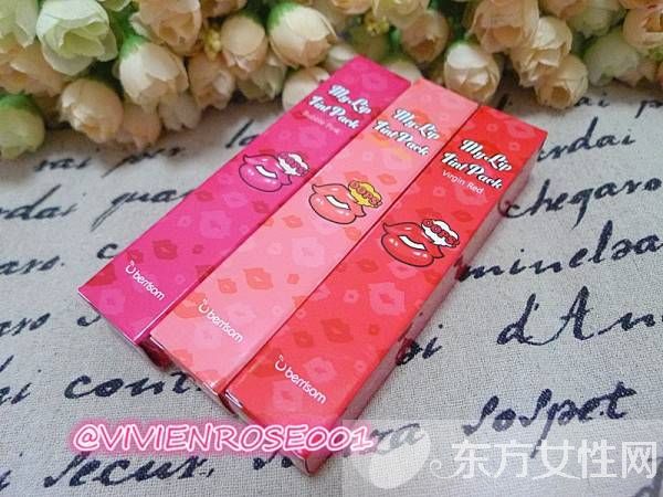 Berrisom撕拉式染色唇彩 自然持久逛街約會(huì)的首選