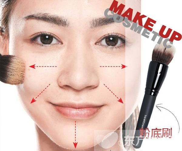 只需一把化妝刷 完美妝容 刷 出來(lái)