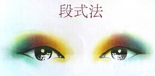 8種眼影顏色搭配 幾招教你如何畫好眼影