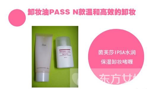 卸妝乳怎么用正確 最佳卸妝乳排行榜推薦TOP6