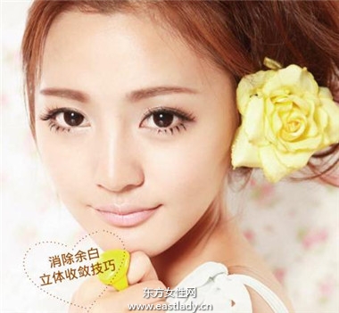 7 3黃金比例粉底畫法 實現(xiàn)立體小V臉