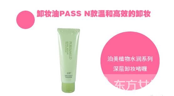 卸妝乳怎么用正確 最佳卸妝乳排行榜推薦TOP6