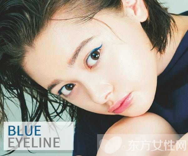 新年新花樣 其實(shí)彩色眼線(xiàn)也能很日常
